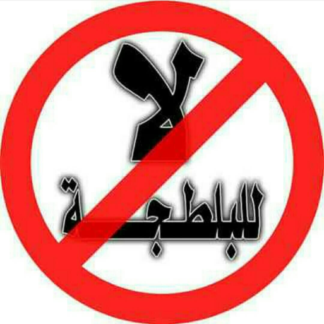 b7864153 b26b 4965 b7f5 21728be4fde6 جريدة مؤسسة ايجي تايمز