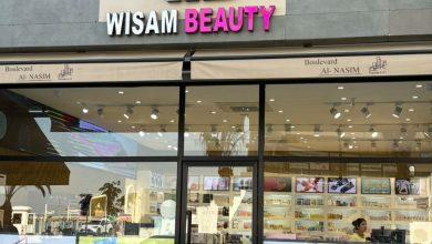 وسام بيوتي شوب يوسع حضوره بافتتاح فرع في مول العراق وإطلاق ثالث فروعه مع اعتماد تقنيات الذكاء الاصطناعي 5 d886aa78 8de6 4f3d a3da e658b5159602 جريدة مؤسسة ايجي تايمز
