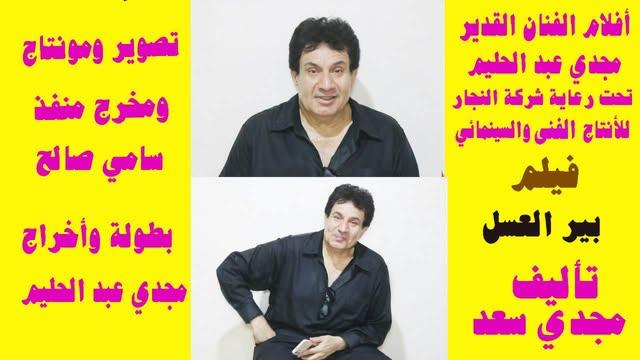 images جريدة مؤسسة ايجي تايمز