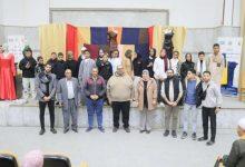 19 2018 636707121900405152 40 1 جريدة مؤسسة ايجي تايمز