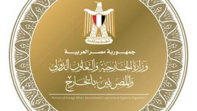 19 2024 638562926798301471 830 جريدة مؤسسة ايجي تايمز