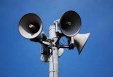 1ee2c1f6 07e2 47d7 bc30 a5a707194a3d 1 جريدة مؤسسة ايجي تايمز