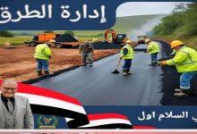 20006cab d85f 4f22 bb9c 95580bc537aa جريدة مؤسسة ايجي تايمز