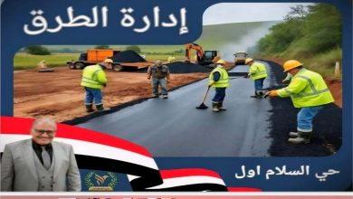 20006cab d85f 4f22 bb9c 95580bc537aa جريدة مؤسسة ايجي تايمز