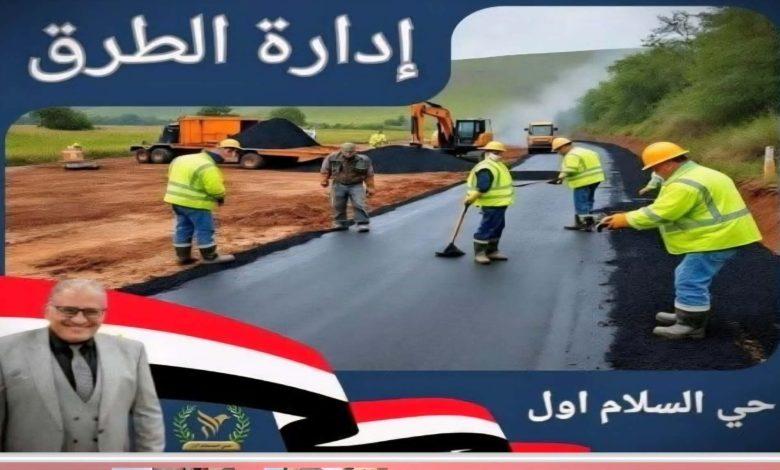 20006cab d85f 4f22 bb9c 95580bc537aa جريدة مؤسسة ايجي تايمز