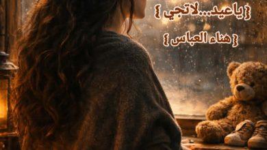 2aabc7b9 30a2 4ac1 aad3 db75bde21440 جريدة مؤسسة ايجي تايمز