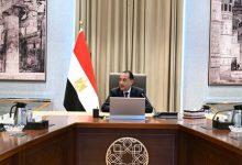 458131 جريدة مؤسسة ايجي تايمز