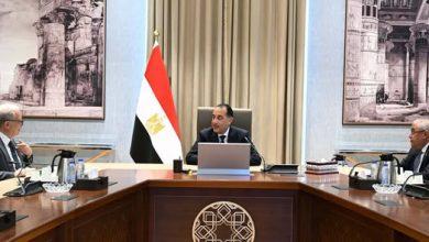 458131 جريدة مؤسسة ايجي تايمز