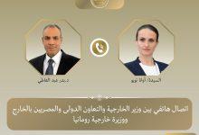 644065742 1494292052741210 4716678995488650219 n جريدة مؤسسة ايجي تايمز