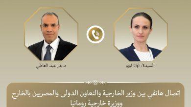 644065742 1494292052741210 4716678995488650219 n جريدة مؤسسة ايجي تايمز