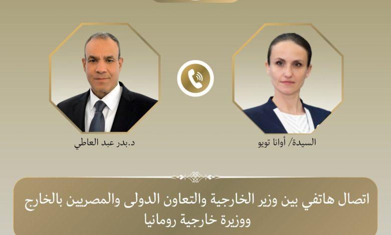 644065742 1494292052741210 4716678995488650219 n جريدة مؤسسة ايجي تايمز