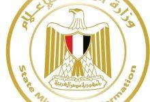 644091456 1495757169261365 3496654807410371238 n جريدة مؤسسة ايجي تايمز