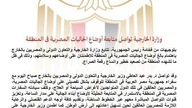 644528307 1495476685956080 1762712666191073273 n جريدة مؤسسة ايجي تايمز