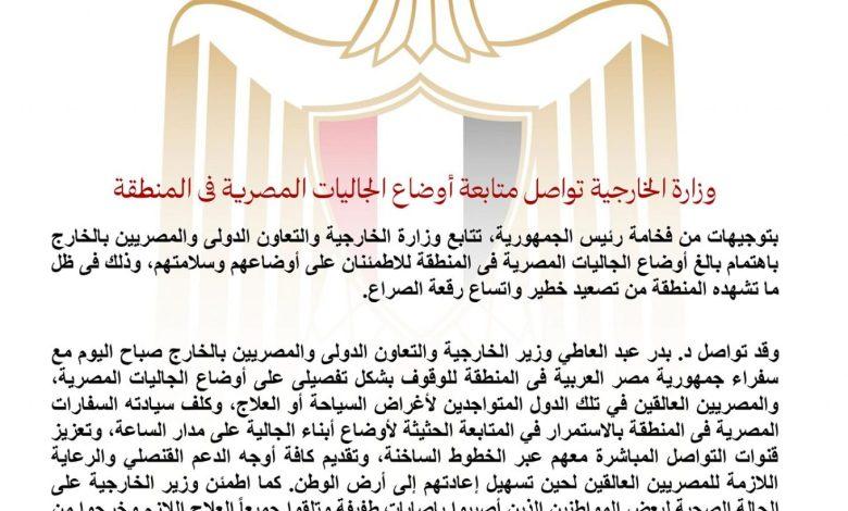 644528307 1495476685956080 1762712666191073273 n جريدة مؤسسة ايجي تايمز