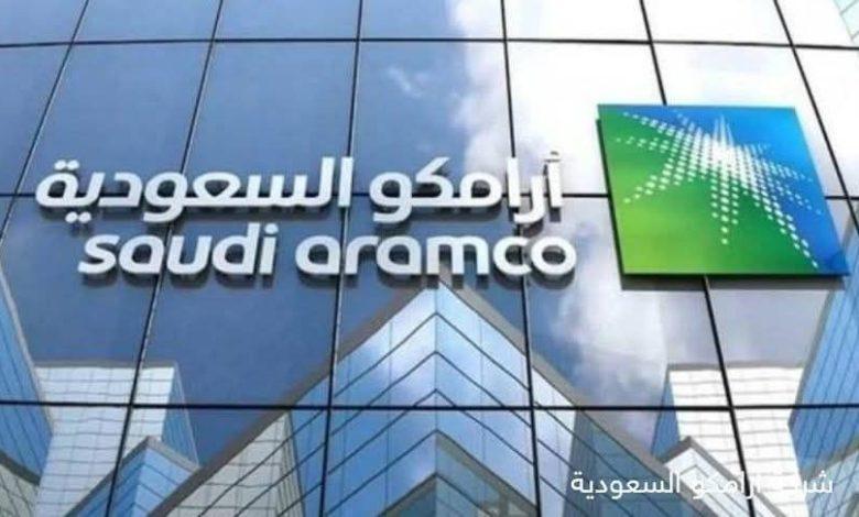 إغلاق مصفاة تابعة لشركة أرامكو السعودية بعد تعرضها لهجوم 1 644718733 2140115723454686 892655808649345625 n جريدة مؤسسة ايجي تايمز