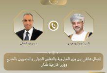 645410987 1496567792513636 5095687818148587570 n جريدة مؤسسة ايجي تايمز