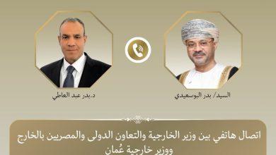 645410987 1496567792513636 5095687818148587570 n جريدة مؤسسة ايجي تايمز