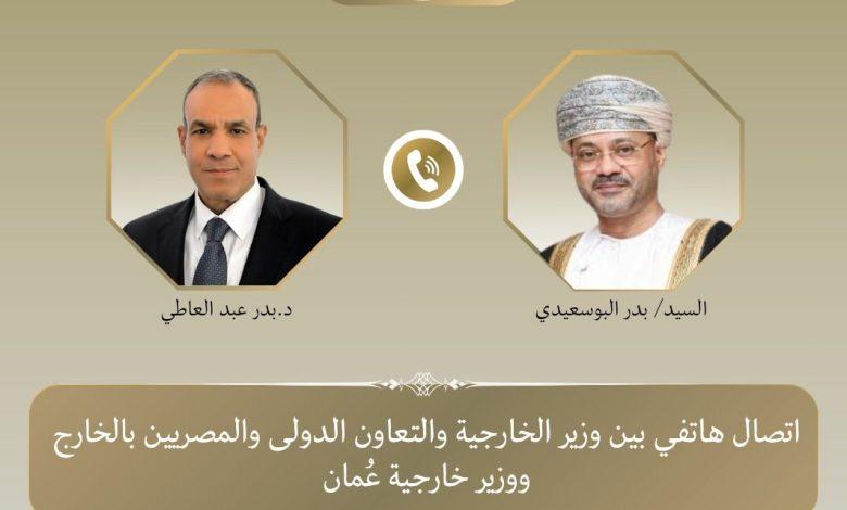 645410987 1496567792513636 5095687818148587570 n جريدة مؤسسة ايجي تايمز