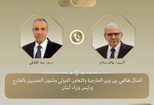 645484623 1495492679287814 6012487133390237276 n جريدة مؤسسة ايجي تايمز