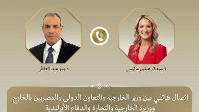 645500427 1497170969119985 1408113397073338821 n جريدة مؤسسة ايجي تايمز