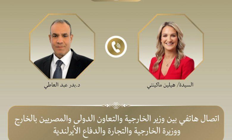 وزير الخارجية ونظيرته الأيرلندية يبحثان مستجدات الوضع الاقليمى وسبل احتواء التصعيد في المنطقة 1 645500427 1497170969119985 1408113397073338821 n جريدة مؤسسة ايجي تايمز