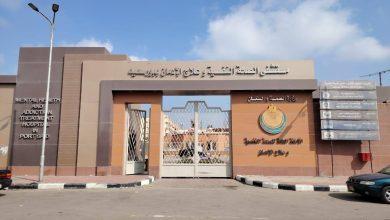 646707012 1498739198963162 6618947319250624779 n جريدة مؤسسة ايجي تايمز