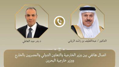 646949038 1499039345599814 6257104627322068177 n جريدة مؤسسة ايجي تايمز