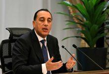 648103570 2144064259726499 2922240760081830669 n جريدة مؤسسة ايجي تايمز