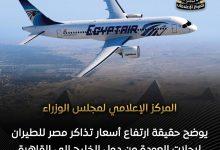 648359644 1499546192215796 4082598146912039476 n جريدة مؤسسة ايجي تايمز