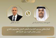 648507240 1498943232276092 7671041471502848541 n جريدة مؤسسة ايجي تايمز