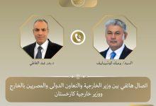 648527452 1499507128886369 5481329036642100179 n جريدة مؤسسة ايجي تايمز