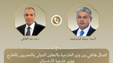 648527452 1499507128886369 5481329036642100179 n جريدة مؤسسة ايجي تايمز