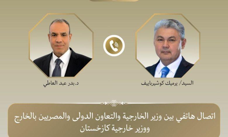 648527452 1499507128886369 5481329036642100179 n جريدة مؤسسة ايجي تايمز