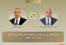 649066343 1318837063558034 3174303072423950845 n جريدة مؤسسة ايجي تايمز