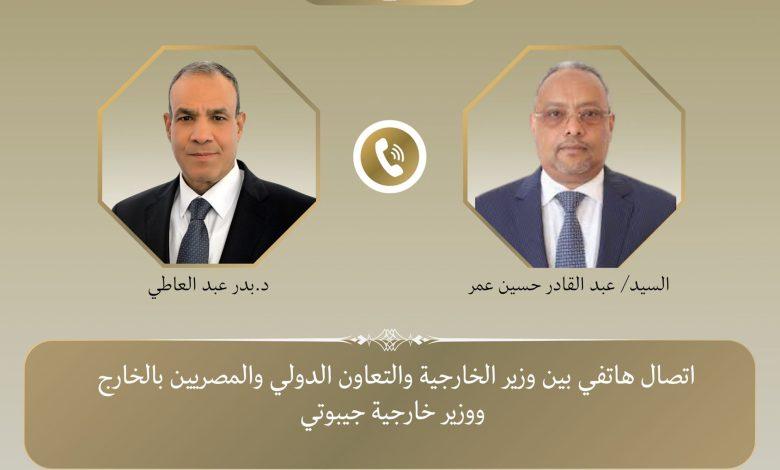 649066343 1318837063558034 3174303072423950845 n جريدة مؤسسة ايجي تايمز