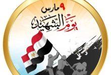 649074032 1501417395362009 958759176914734076 n جريدة مؤسسة ايجي تايمز