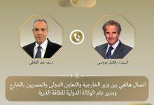 649165525 1500390808798001 3369159879789071894 n جريدة مؤسسة ايجي تايمز