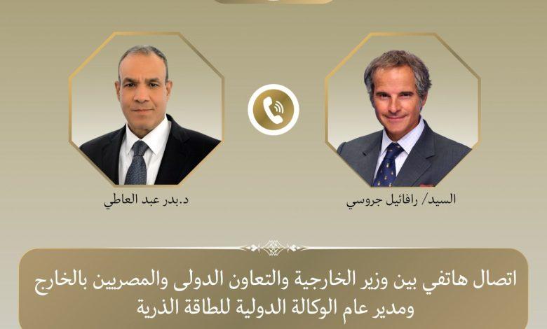 649165525 1500390808798001 3369159879789071894 n جريدة مؤسسة ايجي تايمز