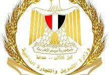 649247218 1503263858510696 7230272526876938434 n جريدة مؤسسة ايجي تايمز