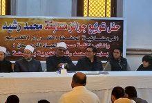 649649722 2382099778869209 2510487727679365951 n جريدة مؤسسة ايجي تايمز