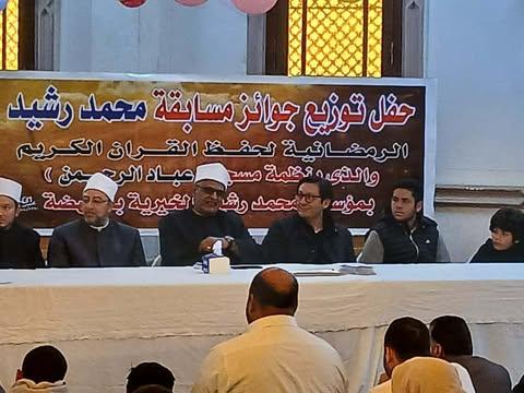 الإسكندرية تحتفي بـ1500 متسابق في مسابقة محمد رشيد لحفظ القرآن 1 649649722 2382099778869209 2510487727679365951 n جريدة مؤسسة ايجي تايمز