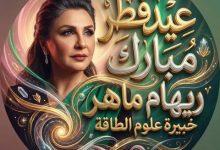 649682212 1493784625605361 4296262574940825550 n جريدة مؤسسة ايجي تايمز