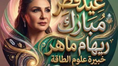 649682212 1493784625605361 4296262574940825550 n جريدة مؤسسة ايجي تايمز