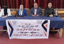 649828916 1660278881984180 2278887767122101792 n جريدة مؤسسة ايجي تايمز