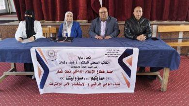 649828916 1660278881984180 2278887767122101792 n جريدة مؤسسة ايجي تايمز