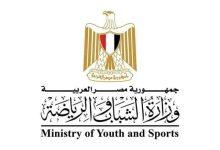 649859866 1503958861774529 378619494350565140 n جريدة مؤسسة ايجي تايمز