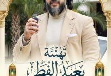 650225573 2232515084188201 1697769347126395205 n جريدة مؤسسة ايجي تايمز