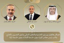 650415908 1502445435259205 7785400980260433997 n جريدة مؤسسة ايجي تايمز