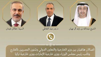 650415908 1502445435259205 7785400980260433997 n جريدة مؤسسة ايجي تايمز