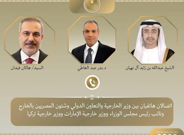 650415908 1502445435259205 7785400980260433997 n جريدة مؤسسة ايجي تايمز